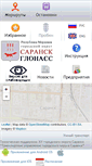 Mobile Screenshot of bus13.ru