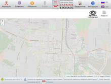 Tablet Screenshot of bus13.ru